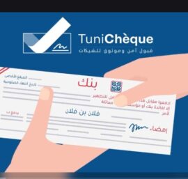 TuniChèque Dévoilé : Tutoriel Complet pour Optimiser Vos Transactions