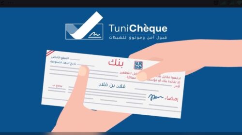 TuniChèque Dévoilé : Tutoriel Complet pour Optimiser Vos Transactions