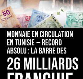 Monnaie en circulation en Tunisie — record absolu : la barre des 26 milliards franchie